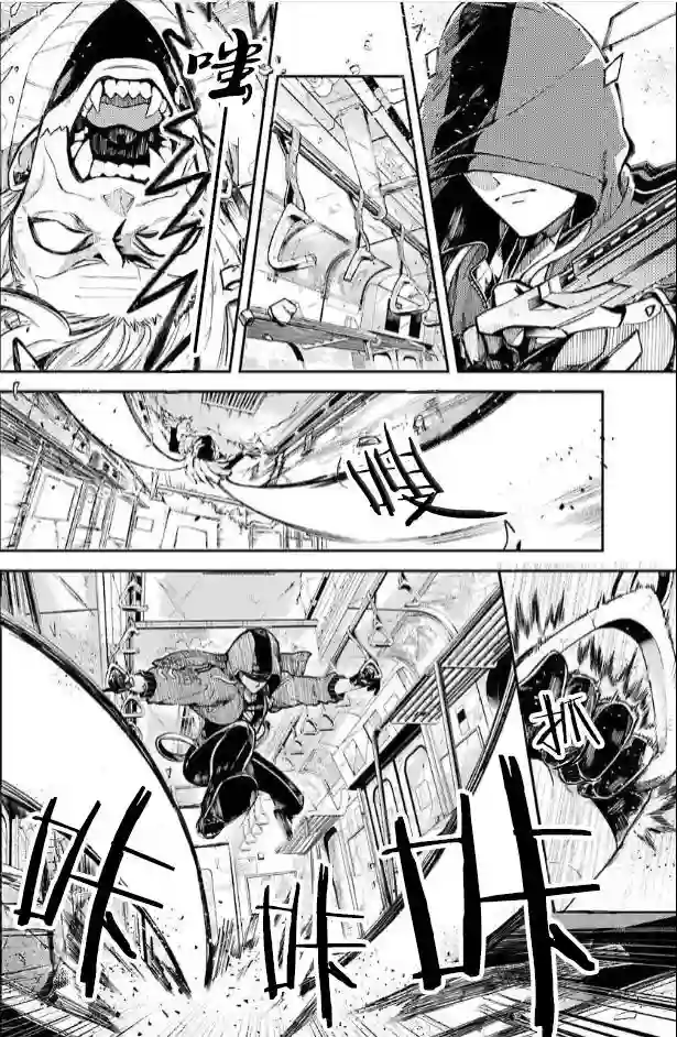 东京异星人第01话