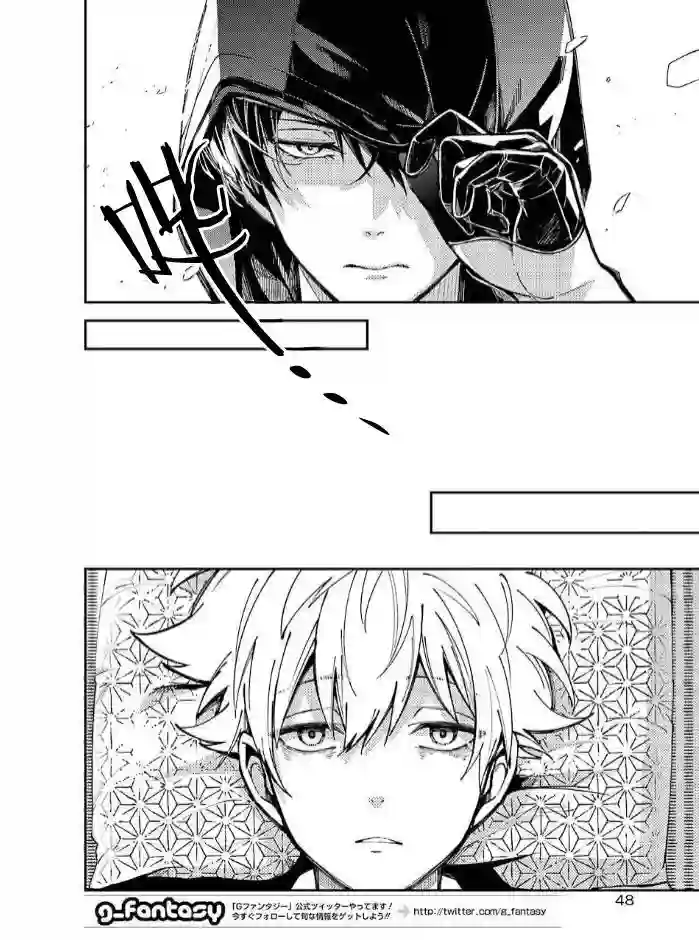 东京异星人第01话