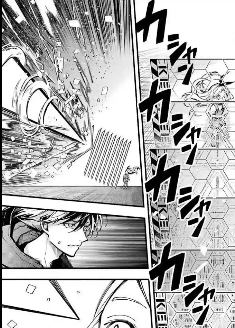 东京异星人第10话