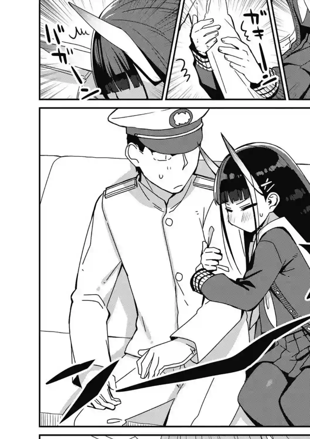 碧蓝航线漫画集Breaking!!第06话