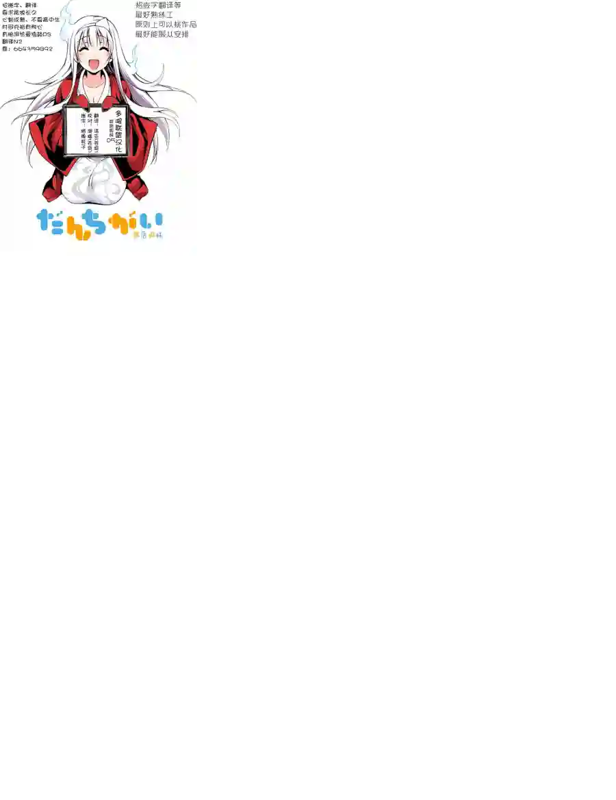 群居姐妹第05话