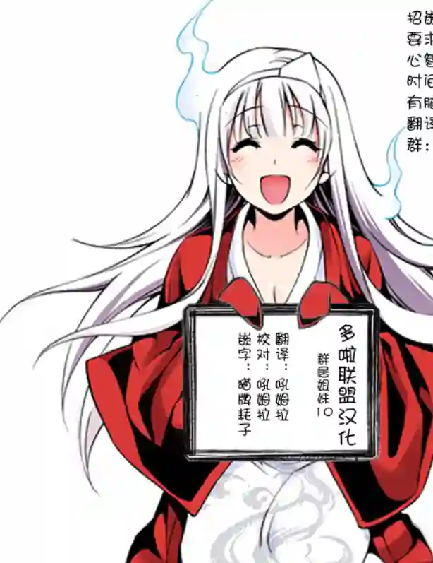 群居姐妹第10话