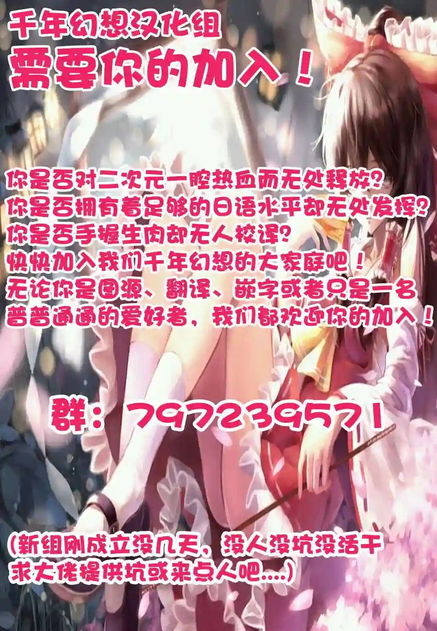 群居姐妹第21话