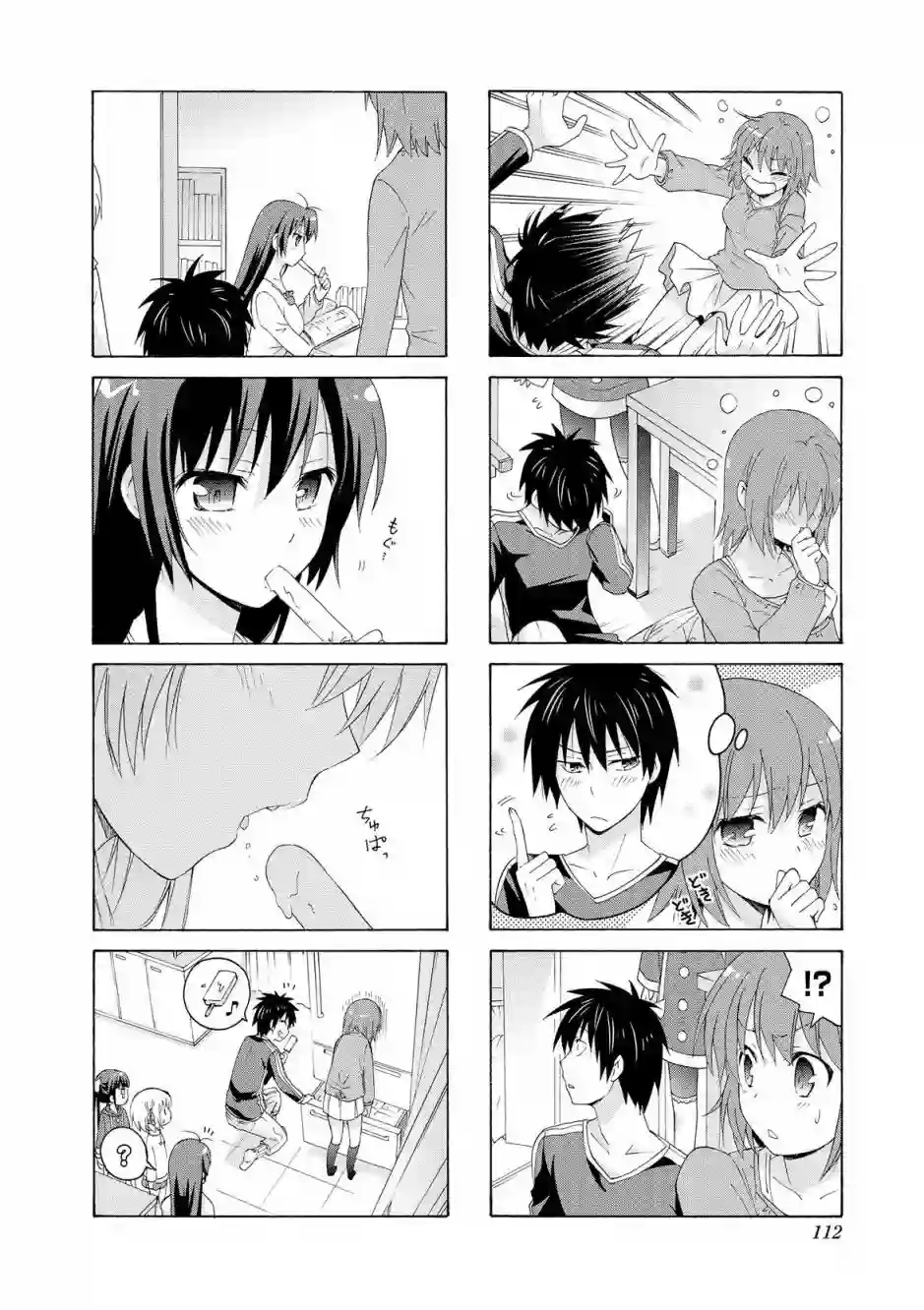 群居姐妹第26话