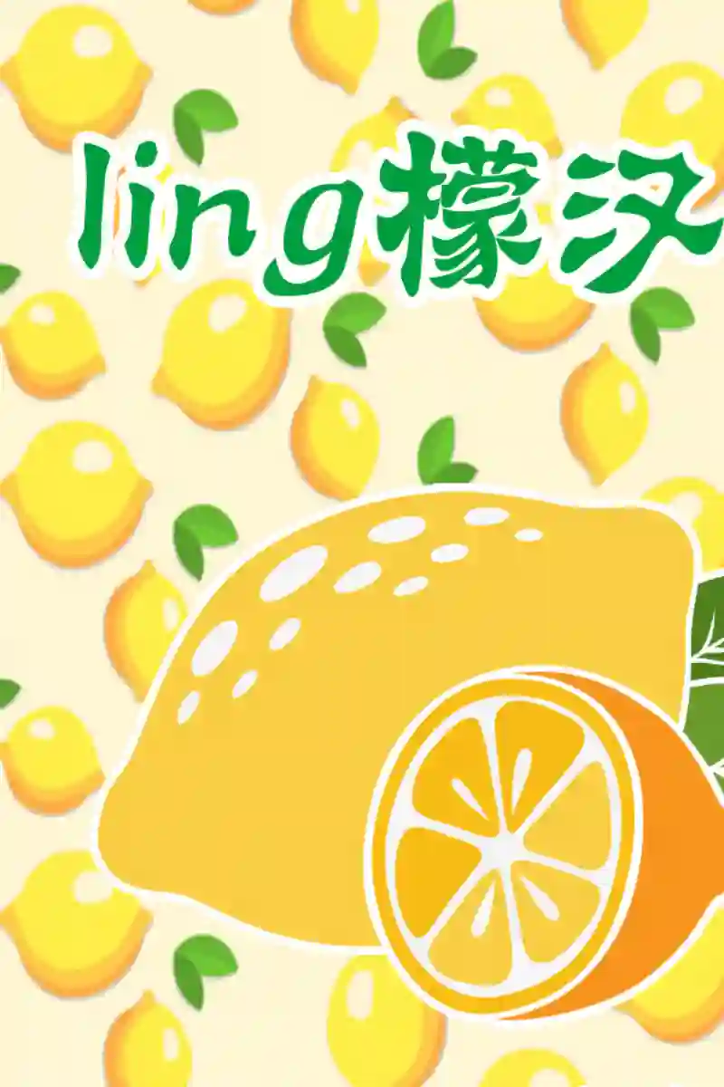 群居姐妹第29话