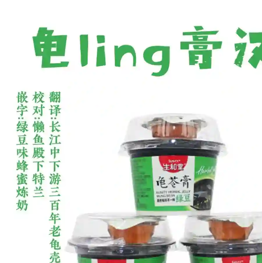 群居姐妹第35话