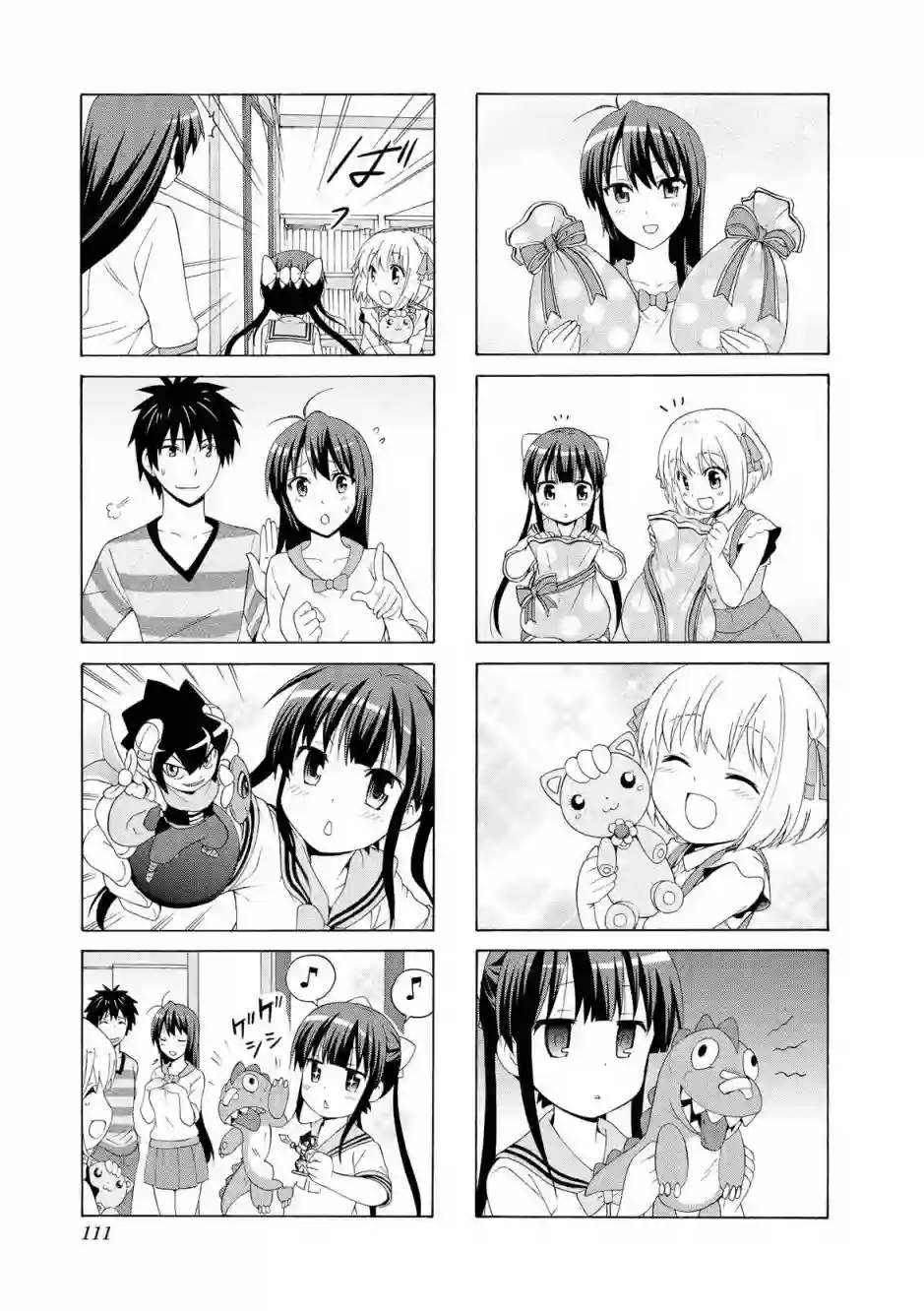 群居姐妹第40话