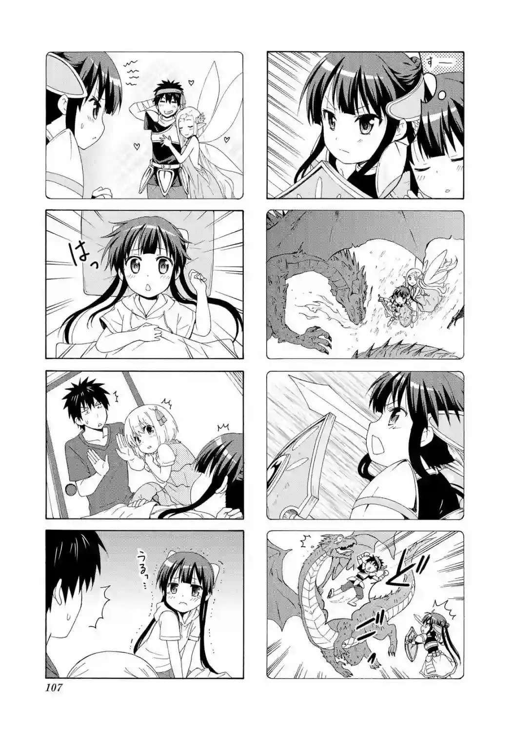 群居姐妹第53话