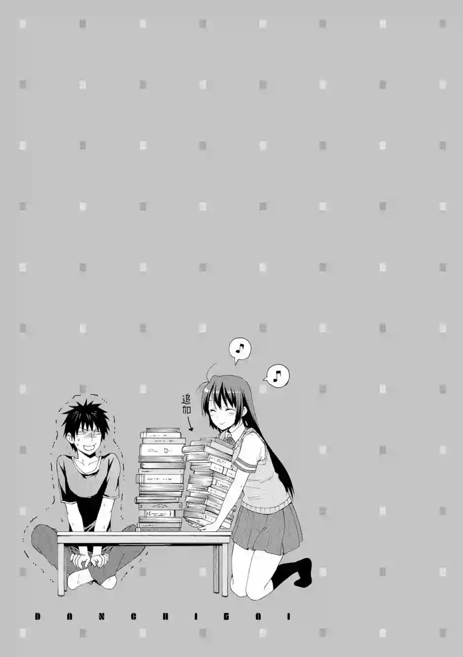 群居姐妹第58话