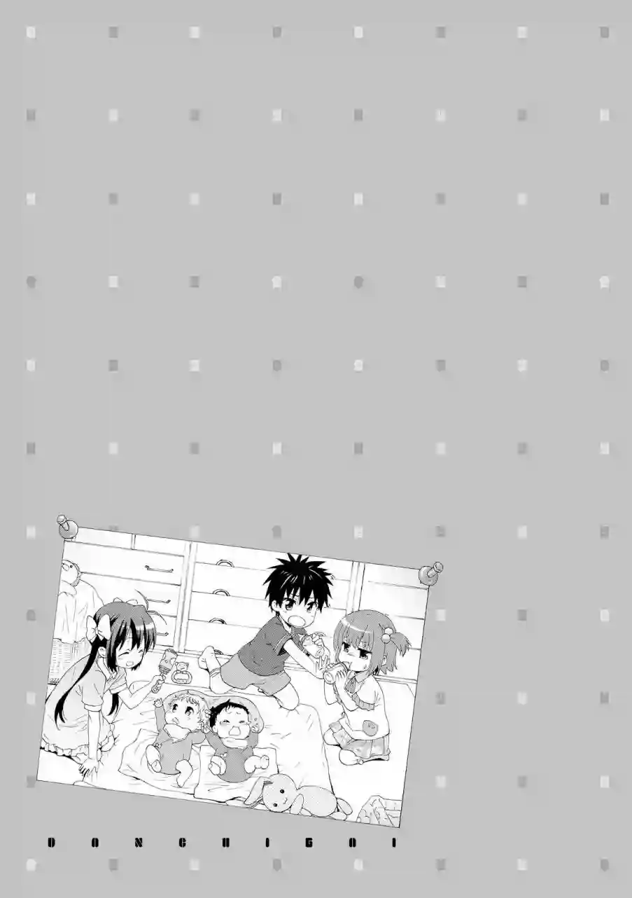 群居姐妹第67话