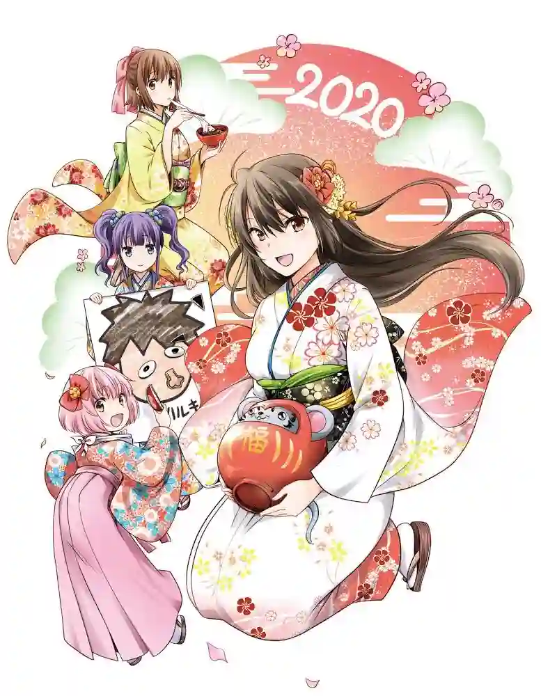 群居姐妹第69话