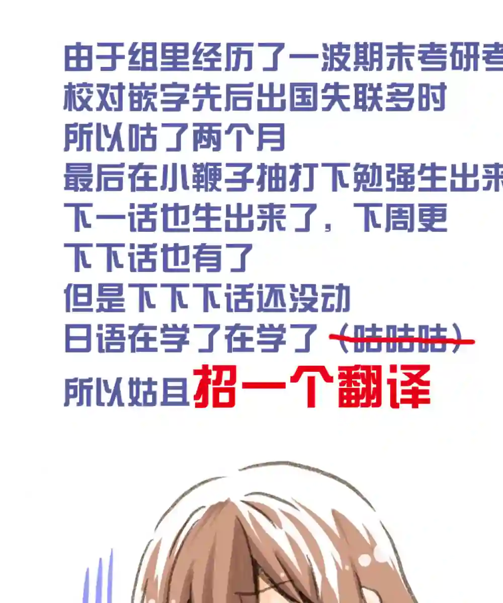 群居姐妹第69话