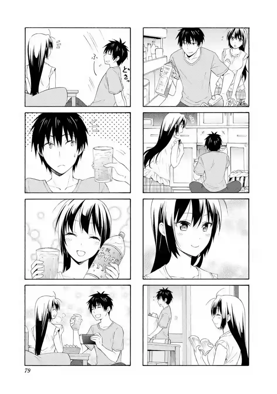 群居姐妹第75话