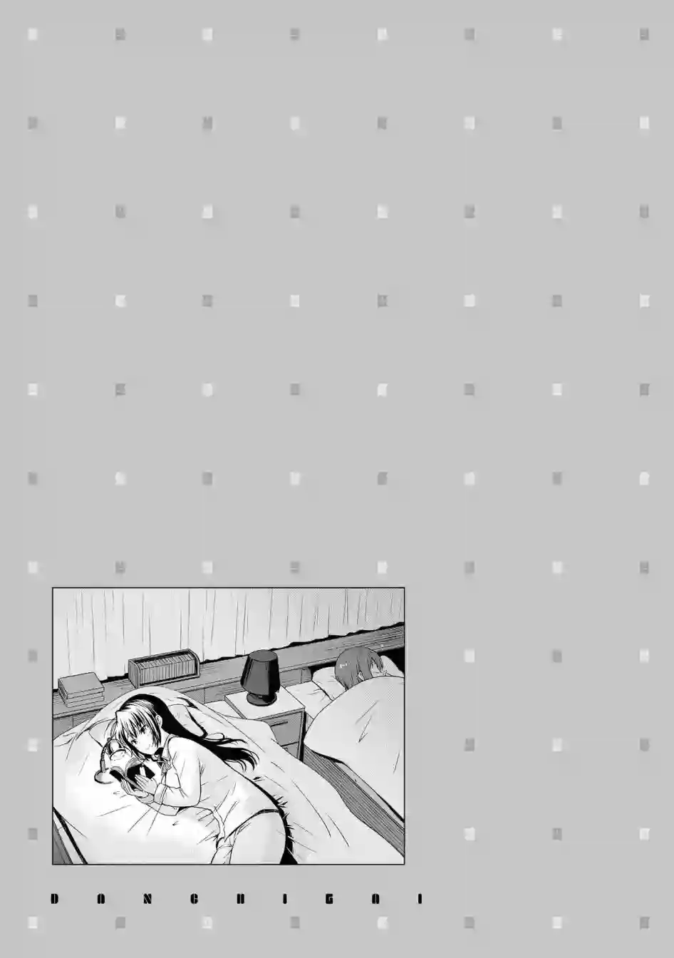 群居姐妹第87话