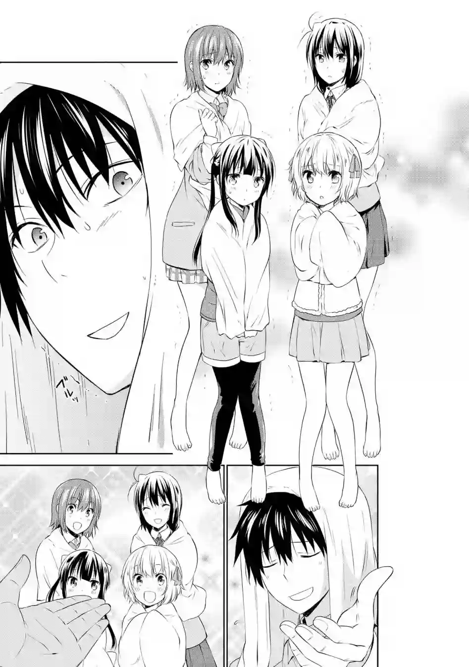 群居姐妹第97话