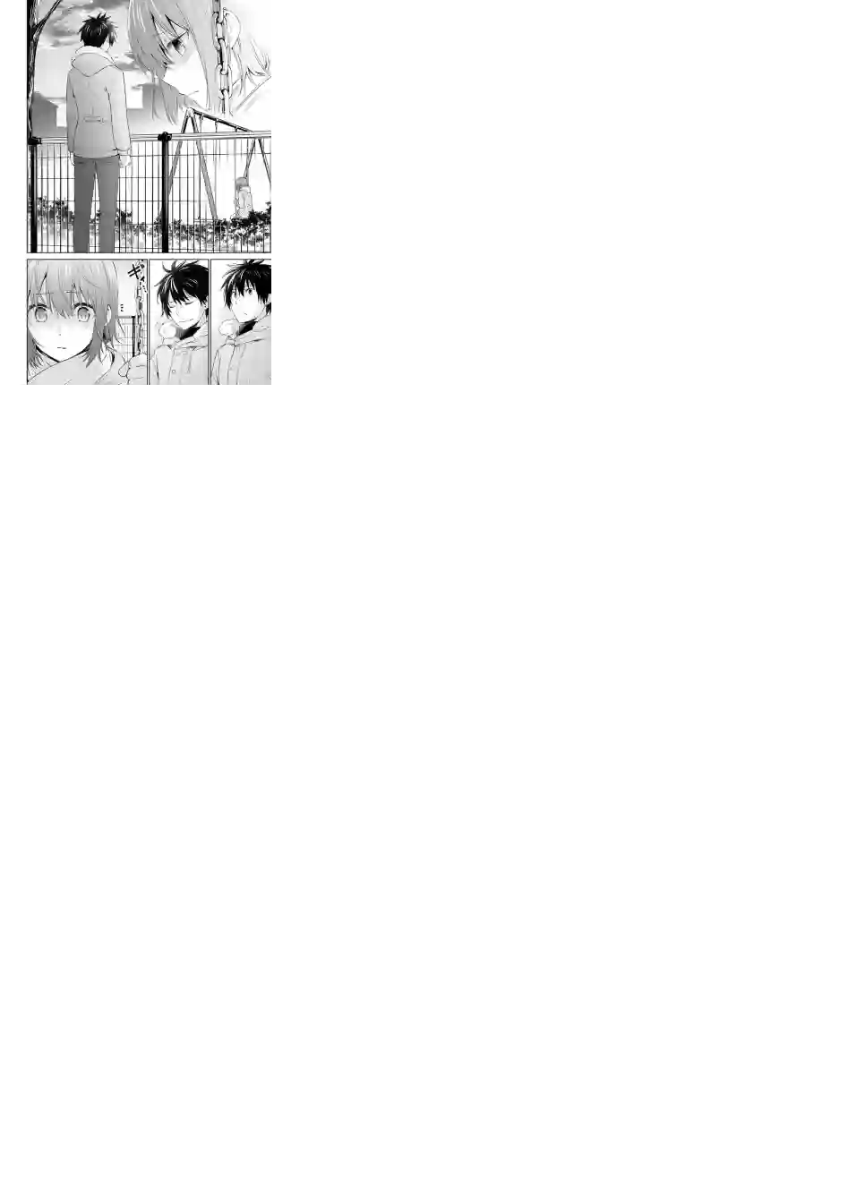 群居姐妹第107话