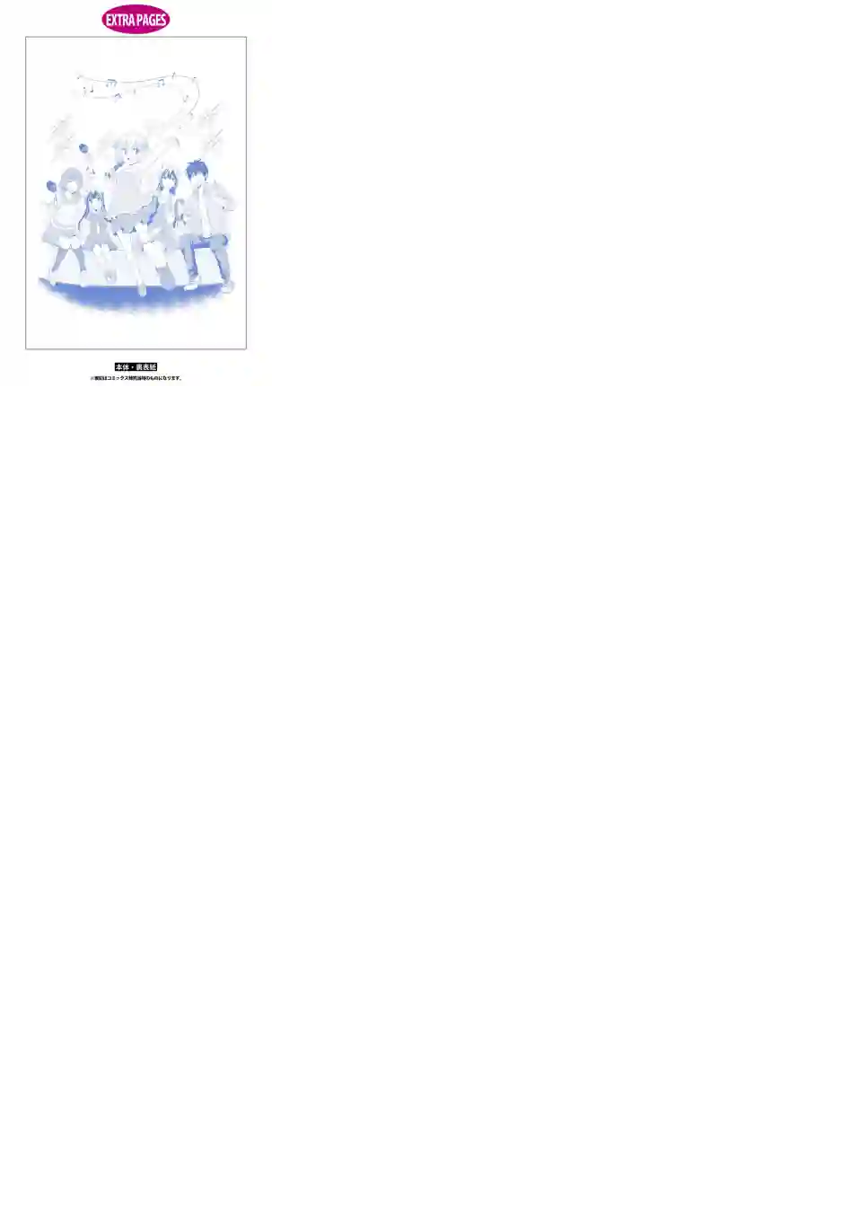 群居姐妹设定集02