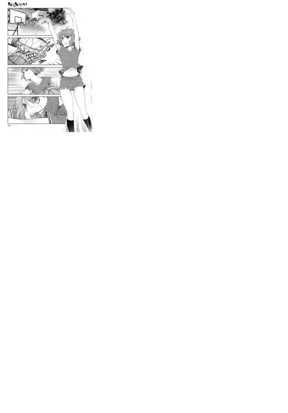 群居姐妹第114话