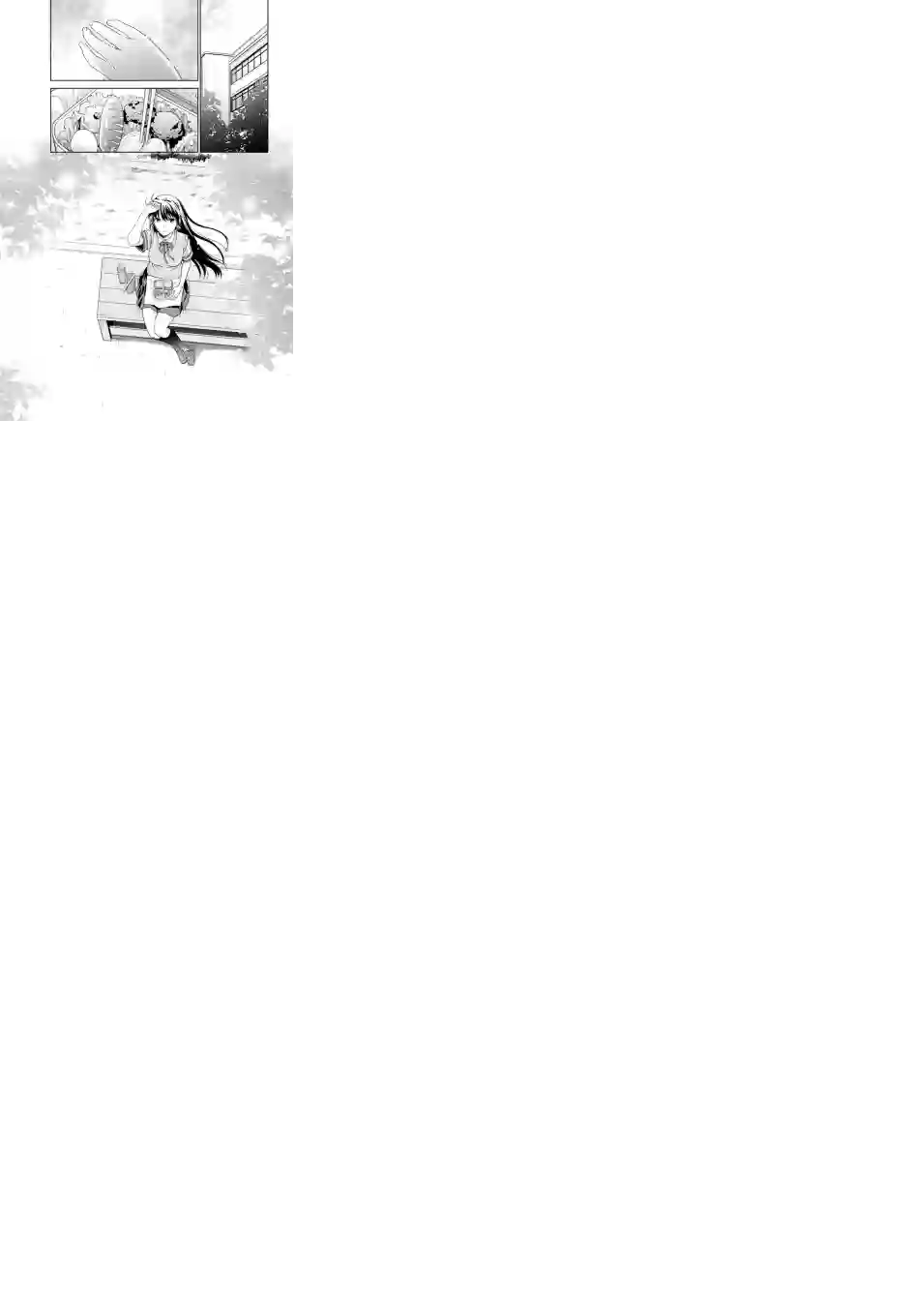 群居姐妹第121话