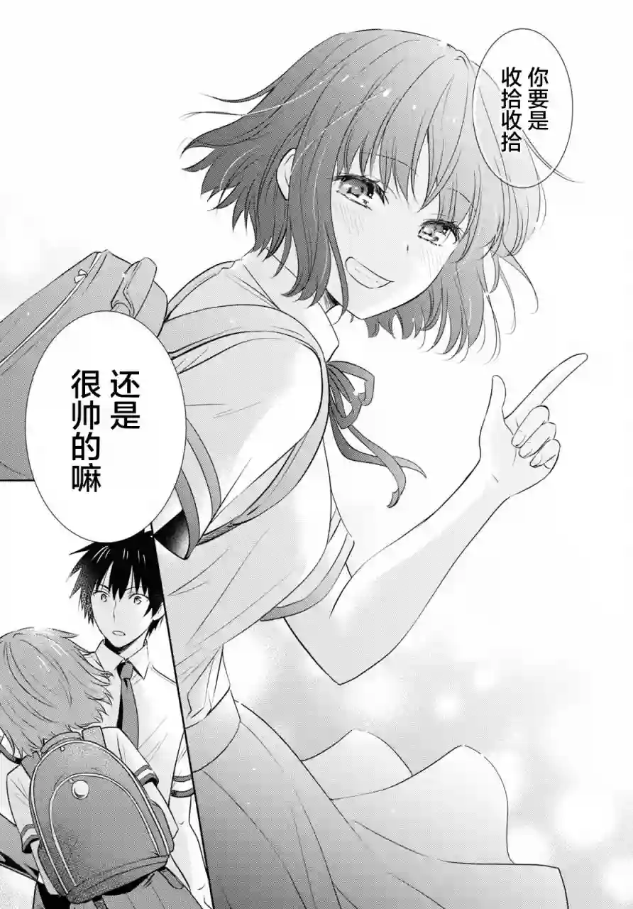 群居姐妹第126话