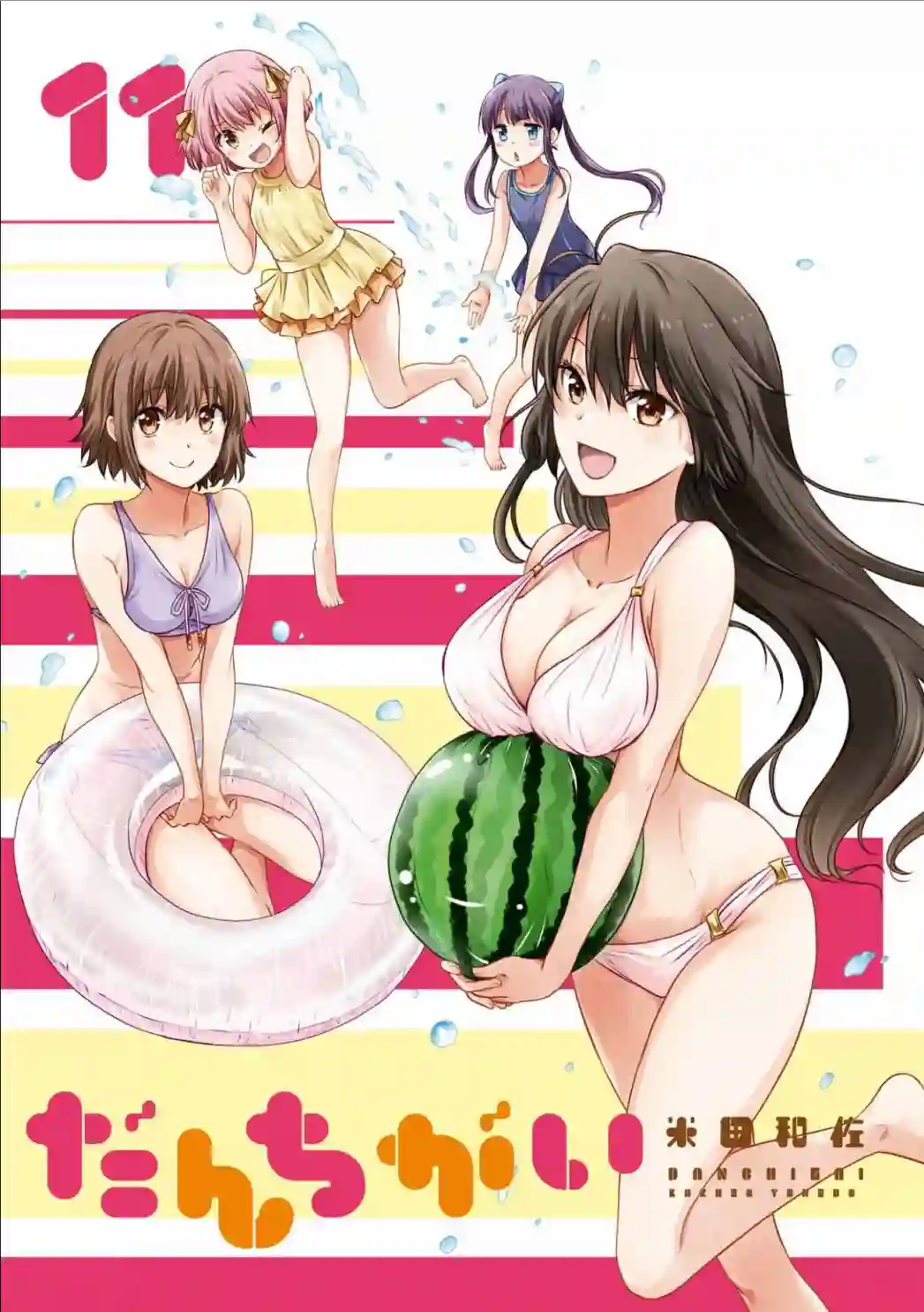 群居姐妹第126话