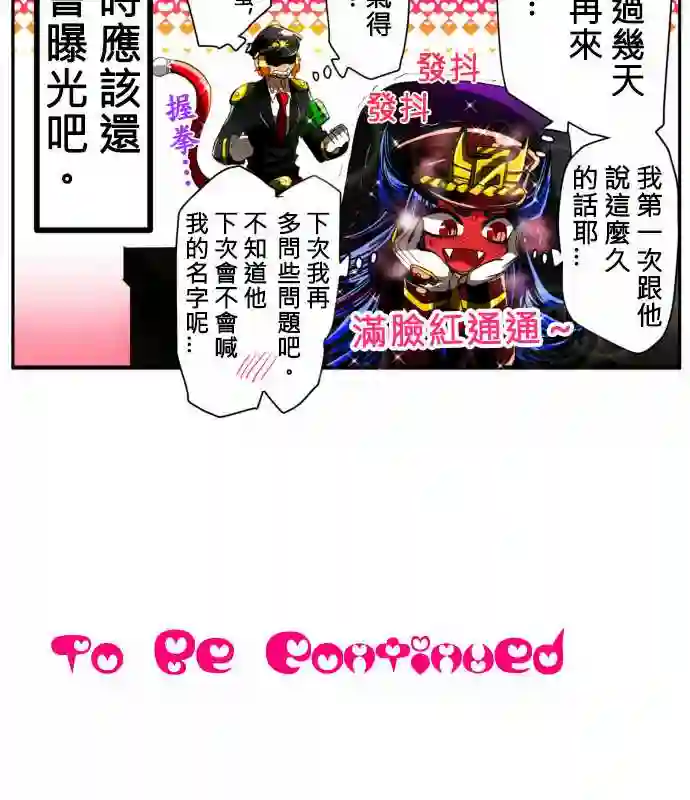 黑白来看守所第10话