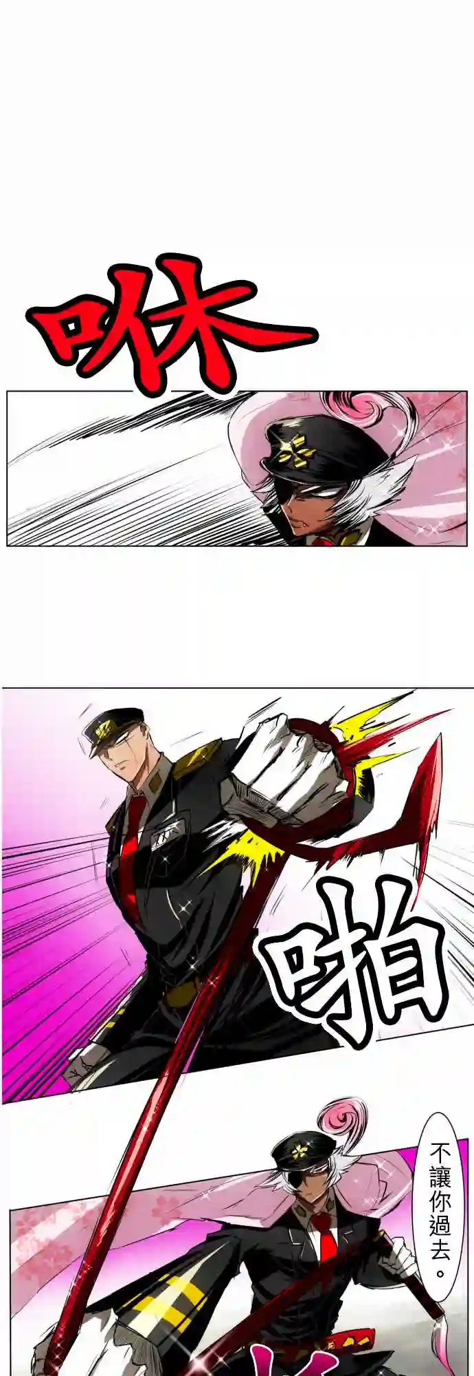 黑白来看守所第22话