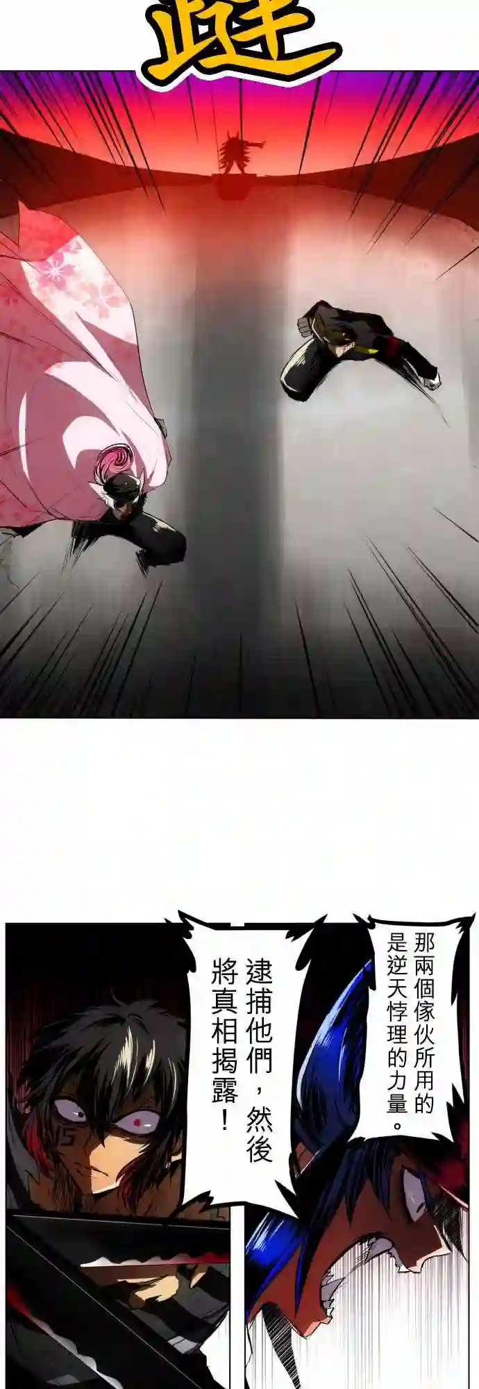 黑白来看守所第23话