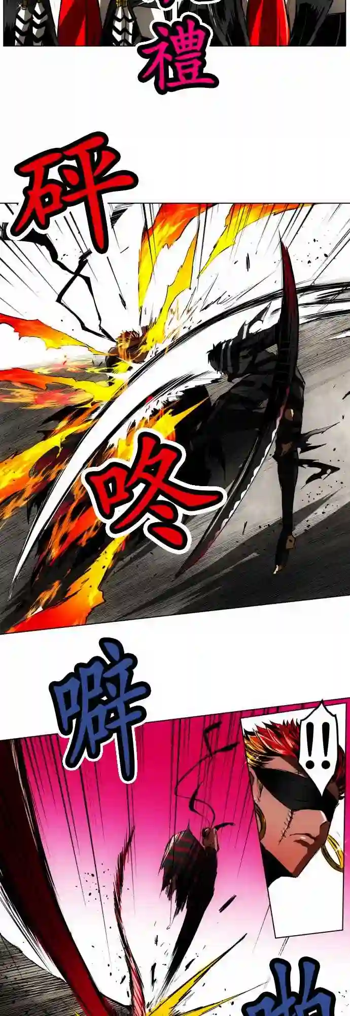 黑白来看守所第23话