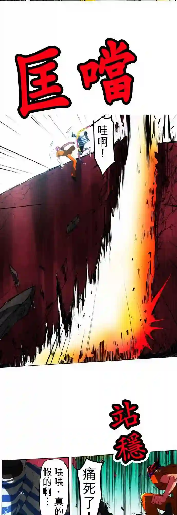 黑白来看守所第23话