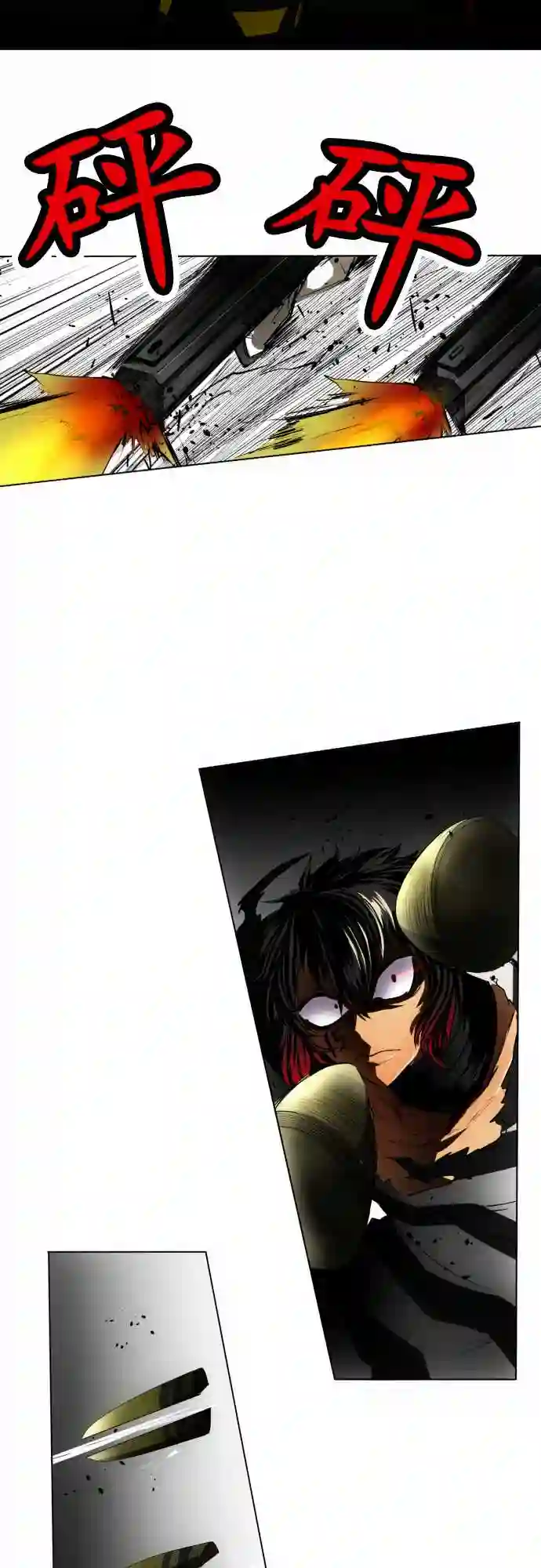 黑白来看守所第24话