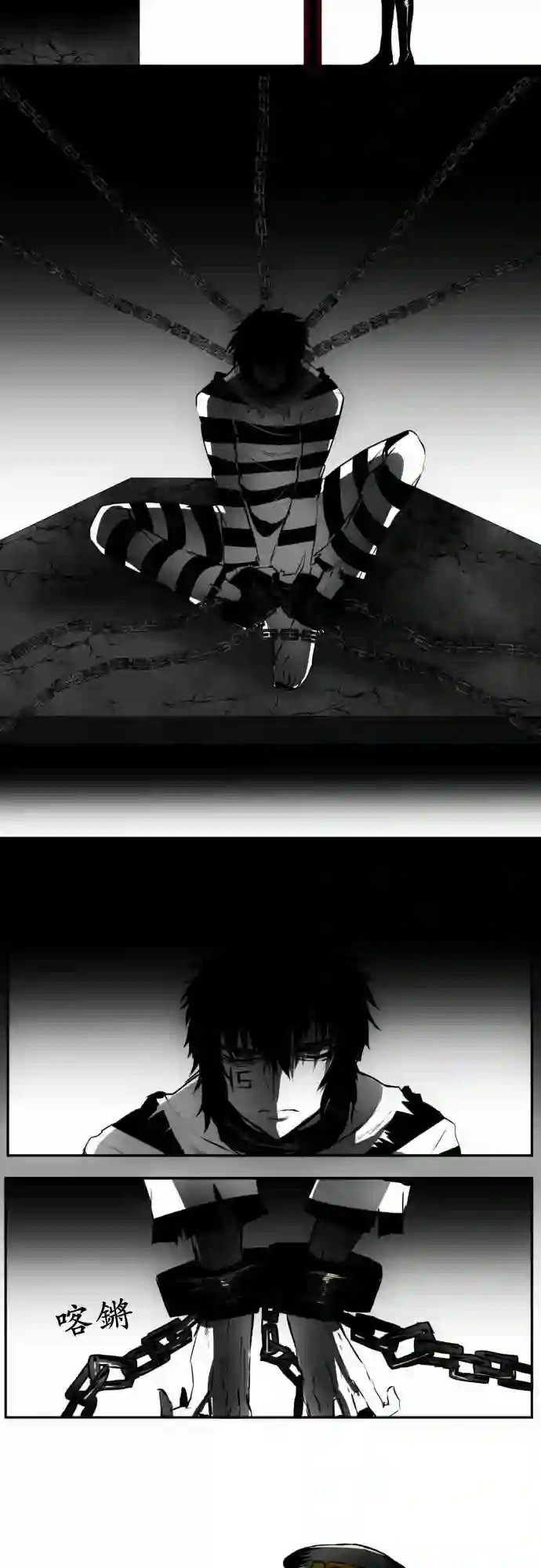 黑白来看守所第29话