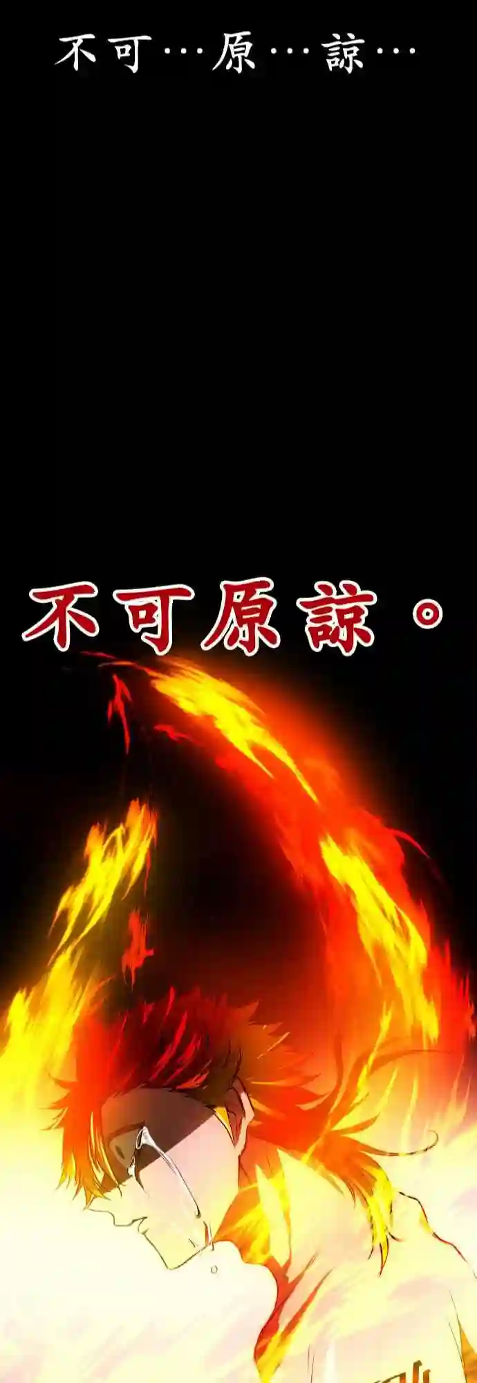 黑白来看守所第32话