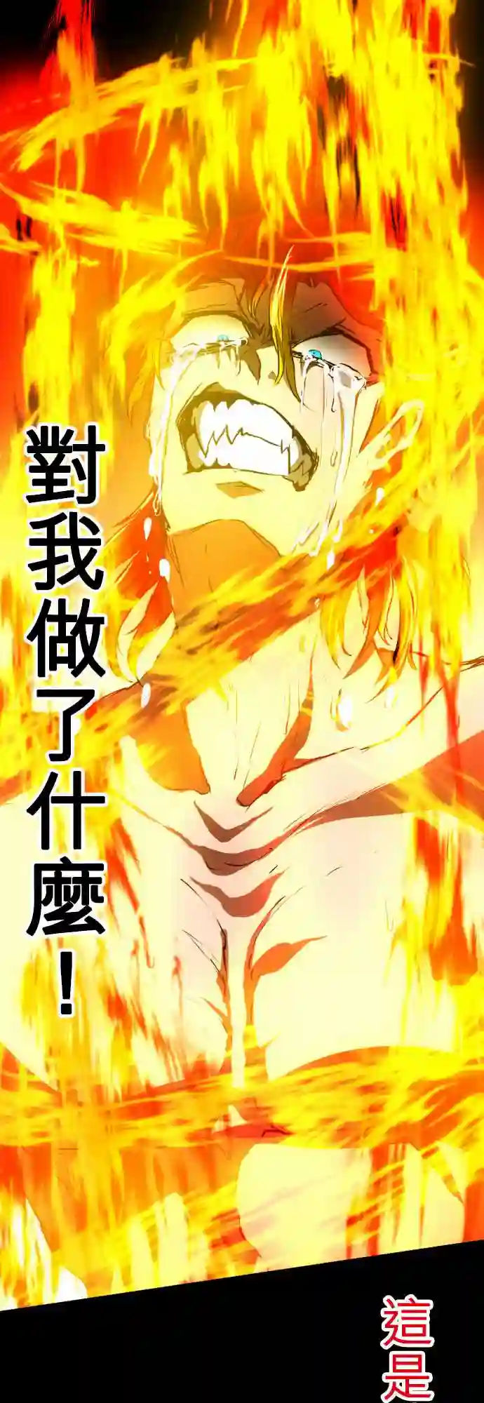 黑白来看守所第32话