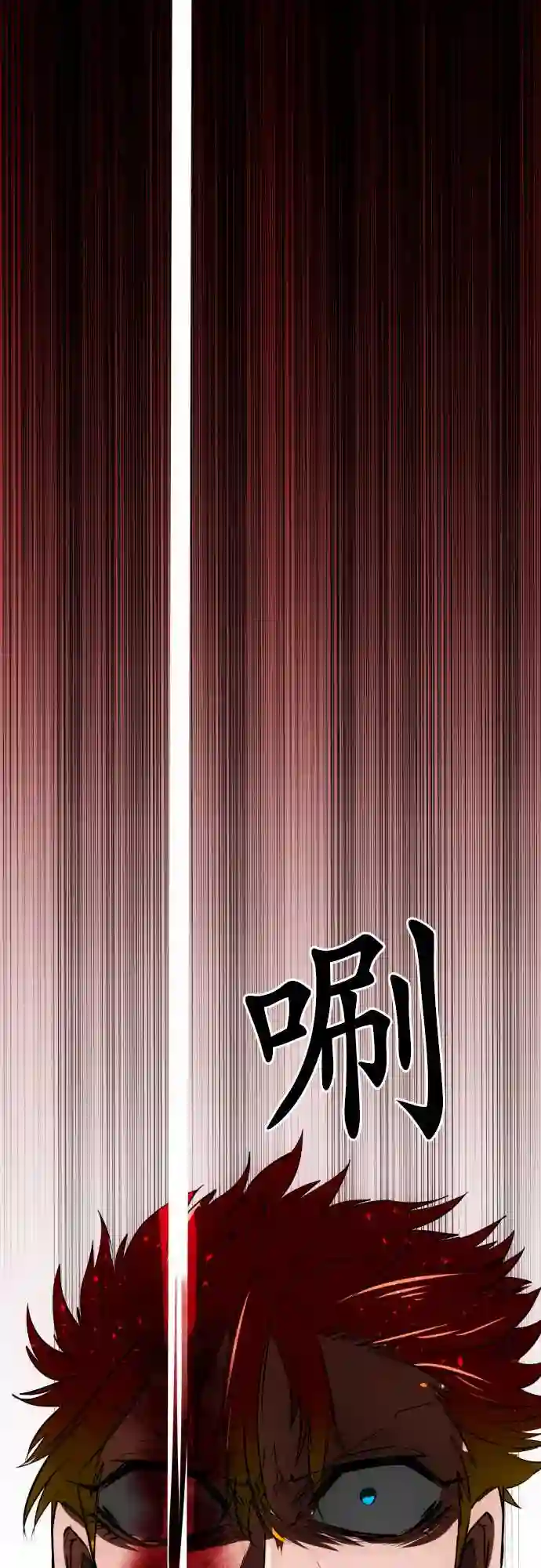 黑白来看守所第33话