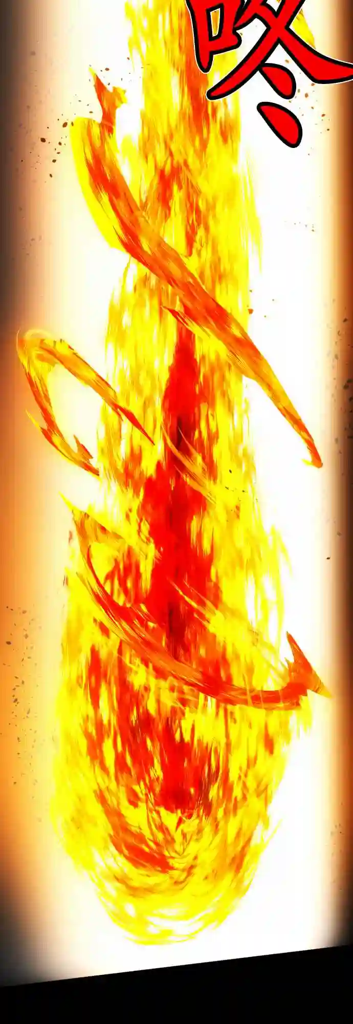 黑白来看守所第33话