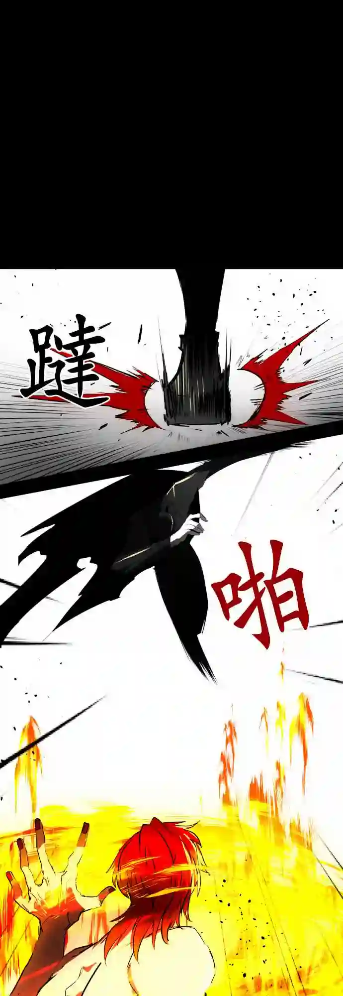 黑白来看守所第33话