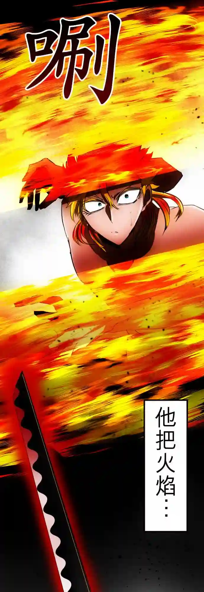 黑白来看守所第33话