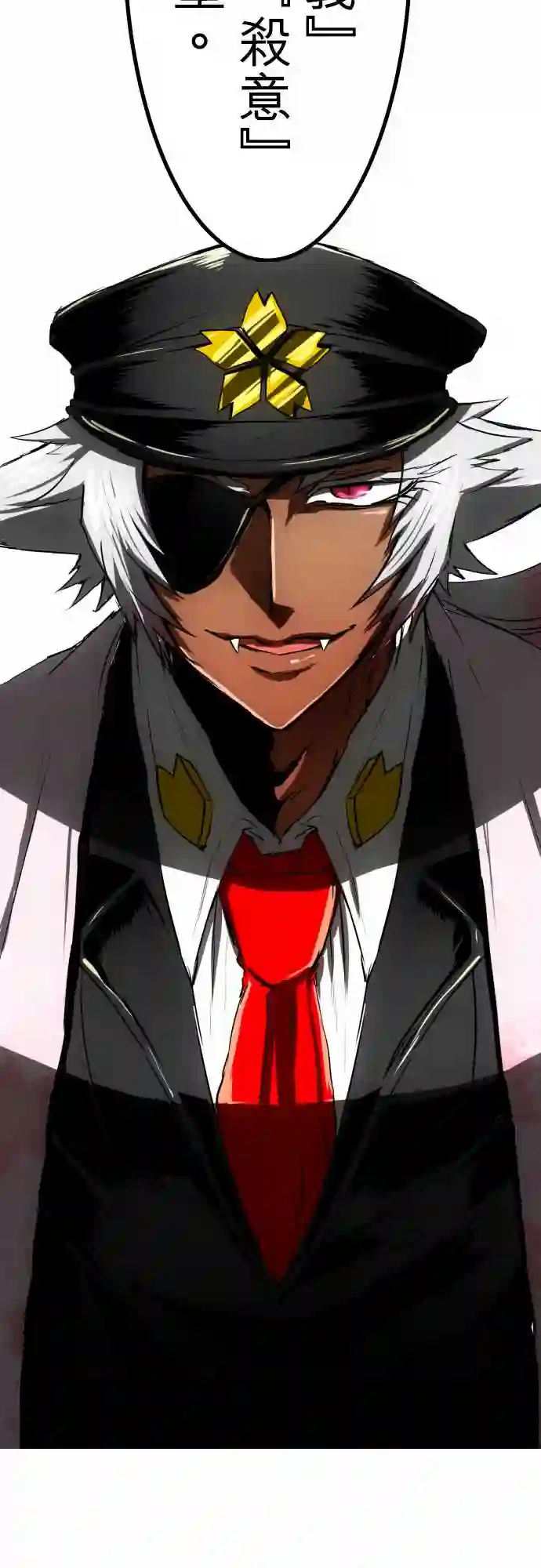 黑白来看守所第34话