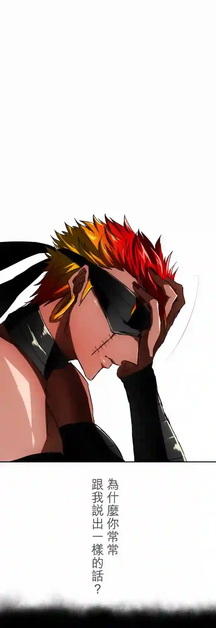 黑白来看守所第34话