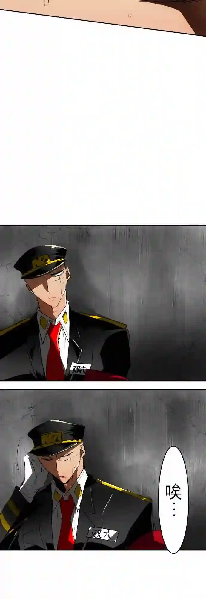 黑白来看守所第35话