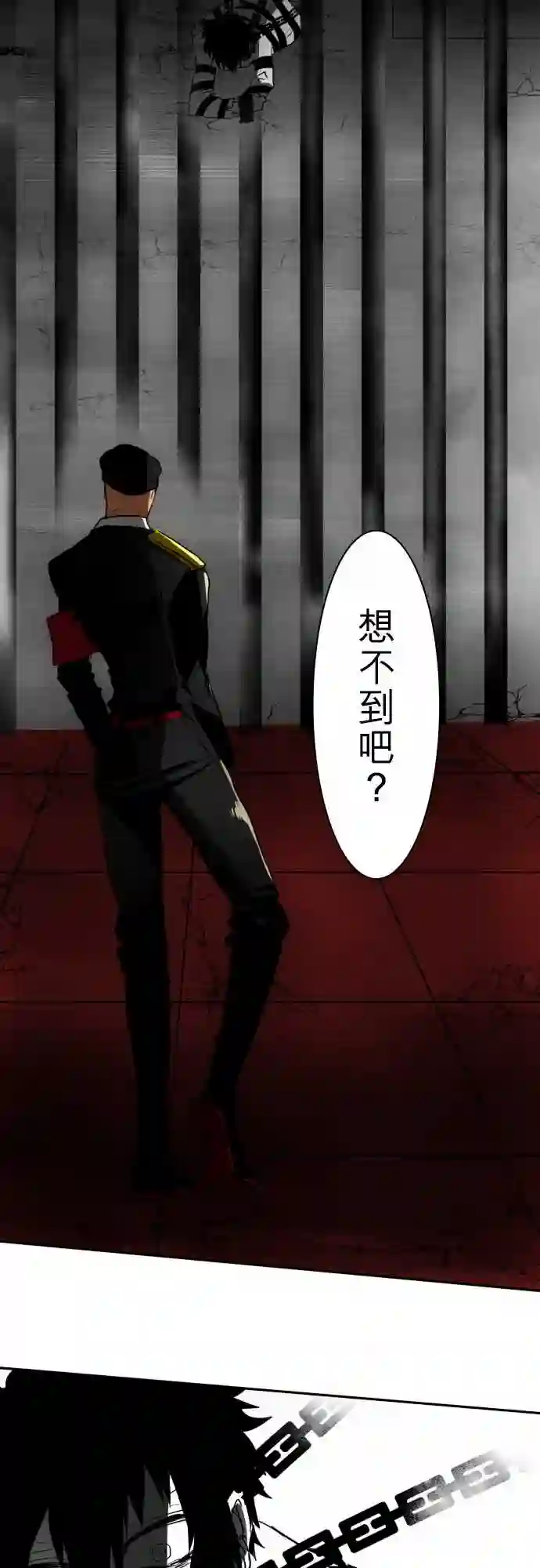 黑白来看守所第36话