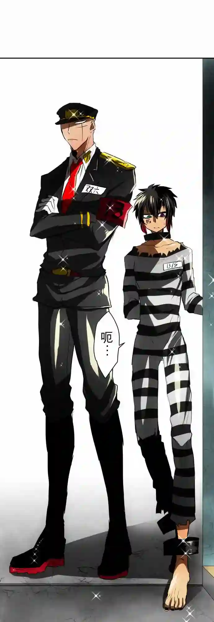 黑白来看守所第37话