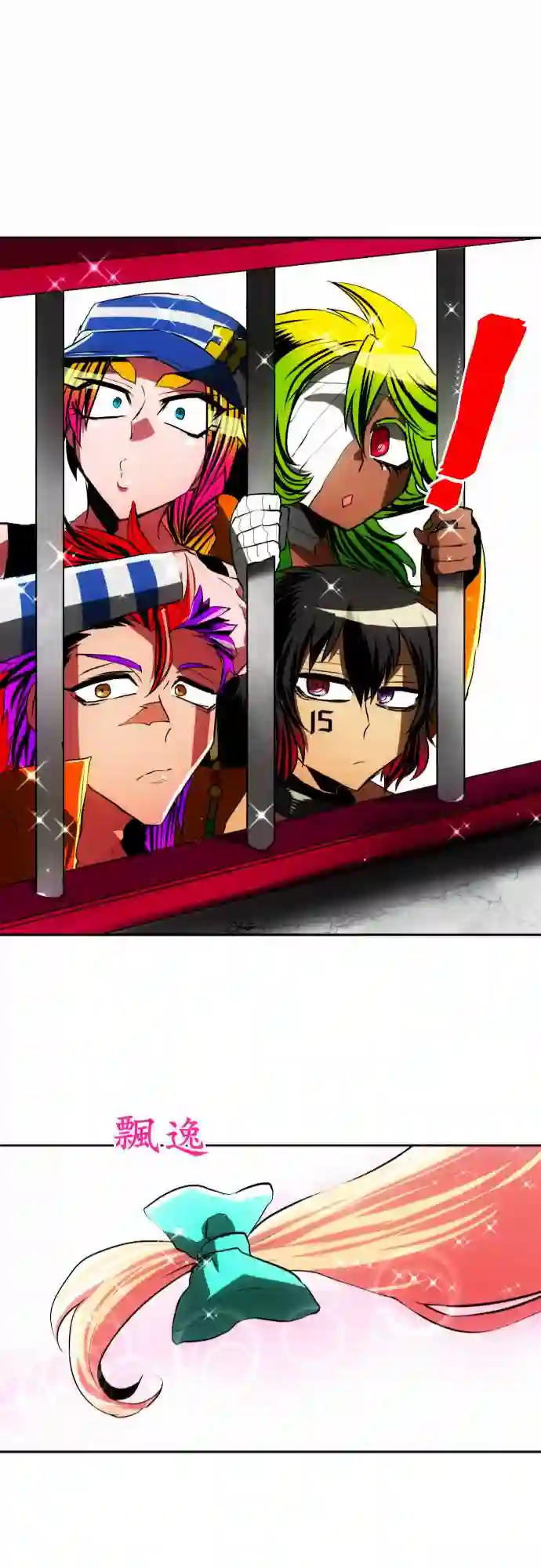 黑白来看守所第38话