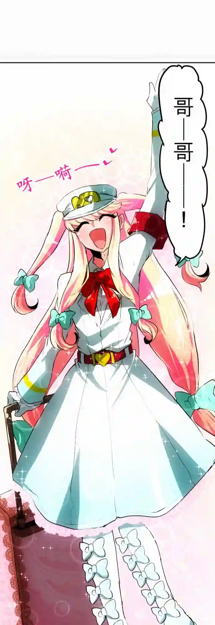 黑白来看守所第38话