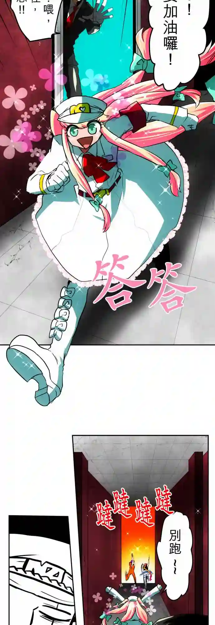 黑白来看守所第39话