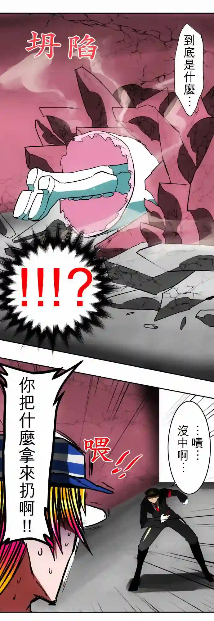 黑白来看守所第40话