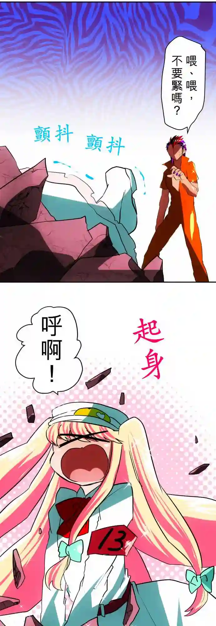 黑白来看守所第40话