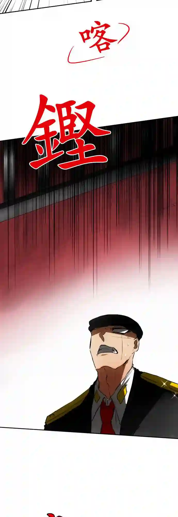 黑白来看守所第40话