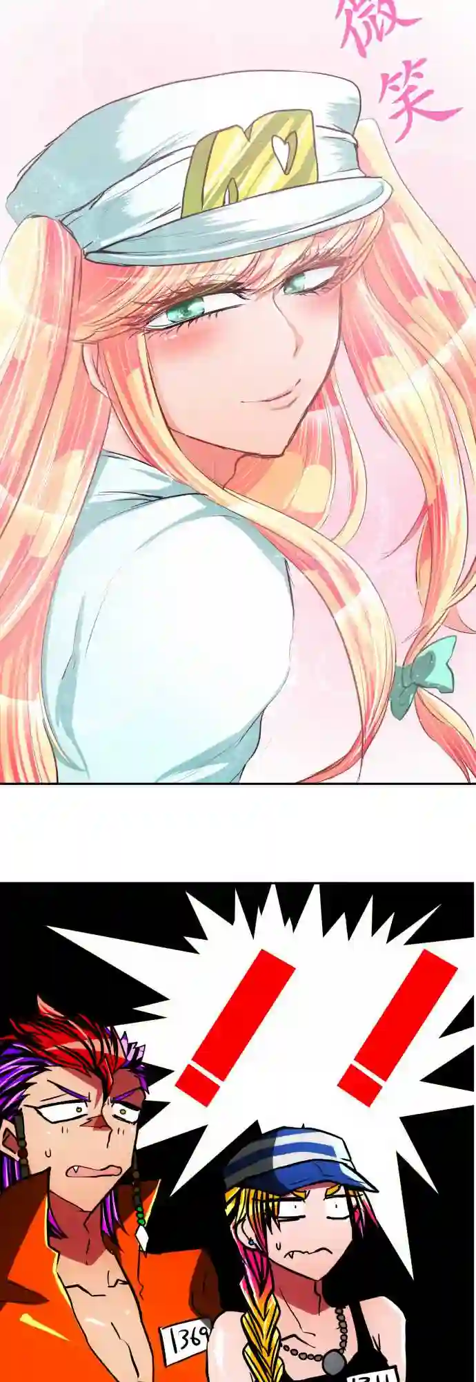 黑白来看守所第41话